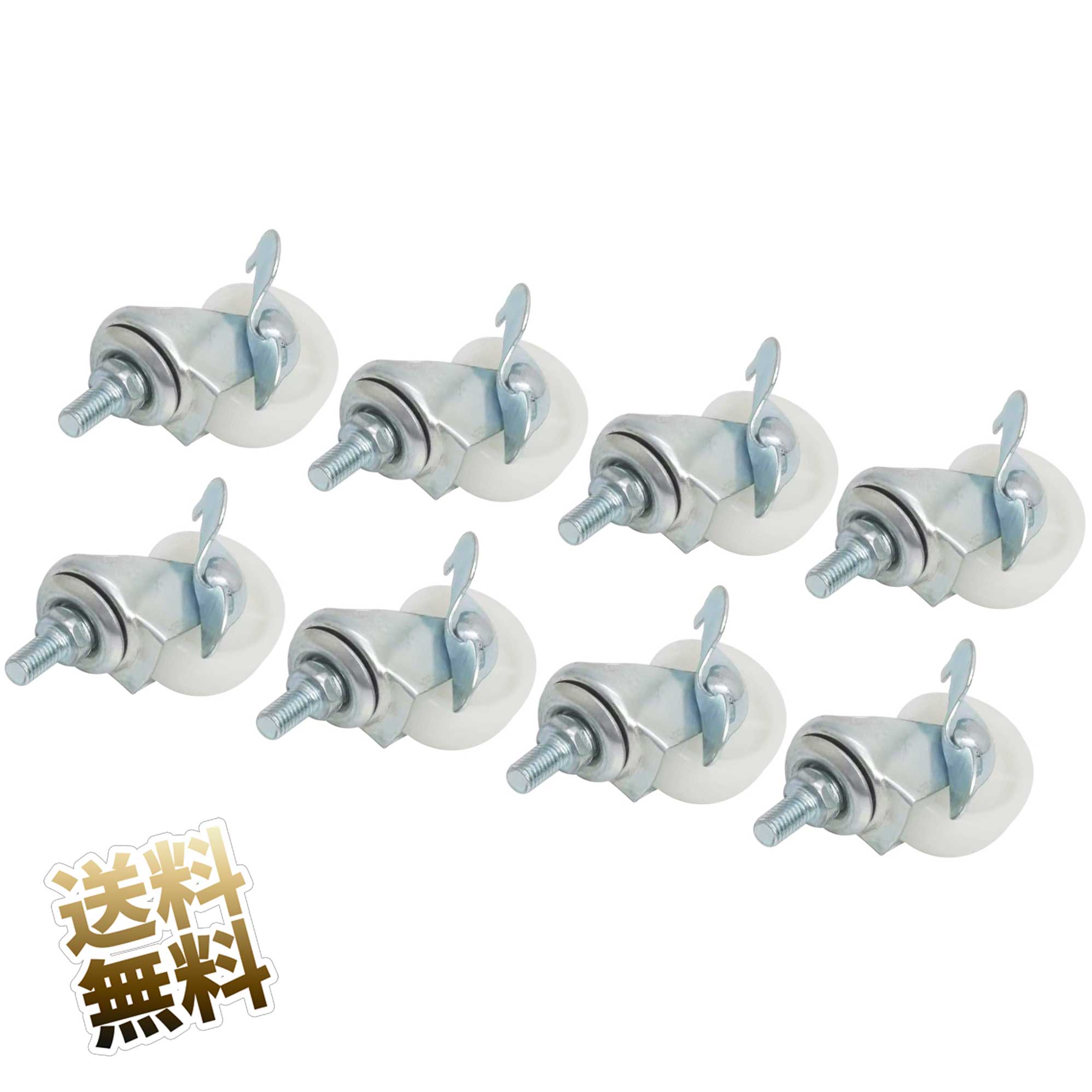 キャスター 車輪 8点セット ブレーキ付き 360°回転 静音設計 ポリプロピレン製 M8 ホワイト