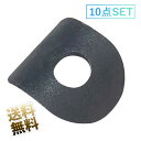 自転車シートクランプ ガスケット 10点セット クイックリリース プラスチック製 交換用 ブラック 14.5×13.5mm 軸棒穴径5mm