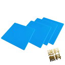 印鑑マット 4点セット コースター シリコンゴム製 ブルー 99×99×3mm