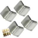缶ケース 4点セット 約9.2cm×6.3cm×1.8cm スチール缶 ヒンジ付き蓋 小物入れ ミニ缶ケース ミニボックス ケース 長方形