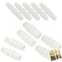 【2点 /5点 /6点 /10点セット】 ホース チューブ 継手 ジョイント 口径 3mm 3.5mm 5mm 8mm 12mm 16mm 18mm【サイズをお...