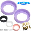 【2点セット】 シリコンカバー 60mm 水筒 タンブラー 携帯マグ 底 キャップ 保護カバー 静音 傷防止 滑り止め 6cm ※カラーをお選びください