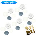 【5個セット】 磁気リモコンホルダー 5 パック 壁掛けホルダー ストレージコンテナ ホーム オフィス 学校 サプライ ストレージ - 強力なマグネットでしっか...