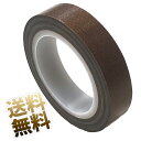 テフロンテープ テフロン 300°高温テープ 防水 防塵 防油 汚れない 燃えない 高耐久性 防蝕 耐圧 耐熱 耐摩 補修 作業 家庭用/オフィス用/工業用 P...