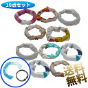 【10点セット】 シャワーカーテン リング 布カバー付き プラスチック製 内径45mm