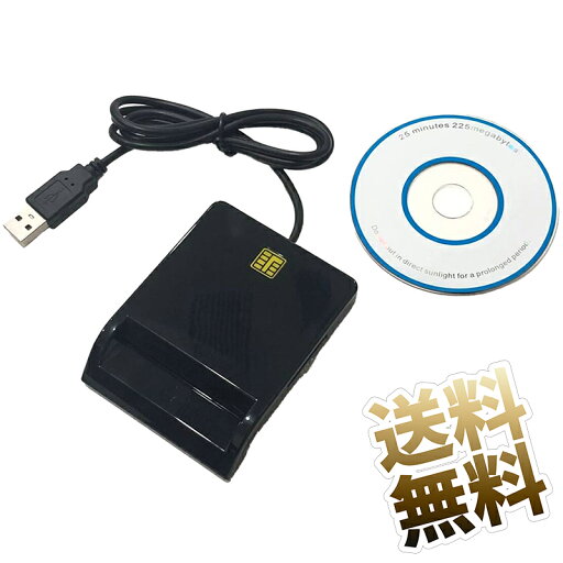 オールインワン カードリーダー sd icカードリーダー マイナンバー対応 USB 2.0 確定申告 国税電子申告 納税システム e-tax icカードリーダーライタ マイナンバー対応 マイナンバーカードリーダー マイナンバーカード対応 パソコン カードリーダー オールインワン カードリーダー sd icカードリーダー マイナンバー対応 USB 2.0 確定申告 国税電子申告 納税システム e-tax icカードリーダーライタ マイナンバー対応 マイナンバーカードリーダー マイナンバーカード対応 パソコン カードリーダー