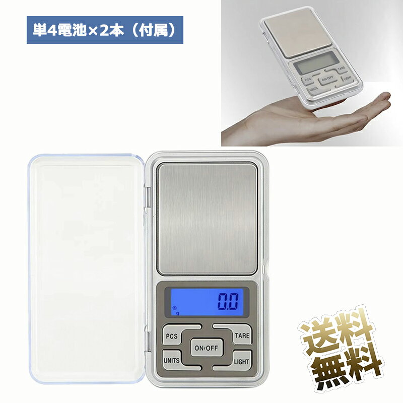 ポケットデジタルスケール 0.01g-500g 精密 携帯タイプ 業務用 プロ用 デジタル計り 電子天秤 はかり 秤 高精密計量天秤 英語ボタン 電池別売り 12cm×6.2cm×2cm 軽量皿サイズ5.6×5cmのサムネイル