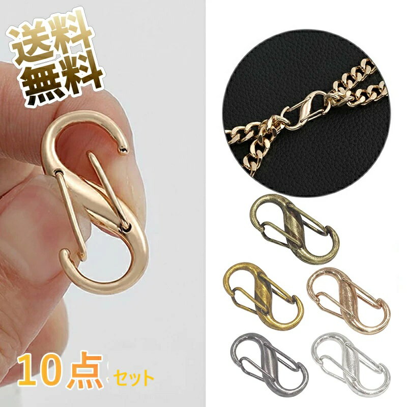 楽天市場】真鍮 s字カラビナの通販