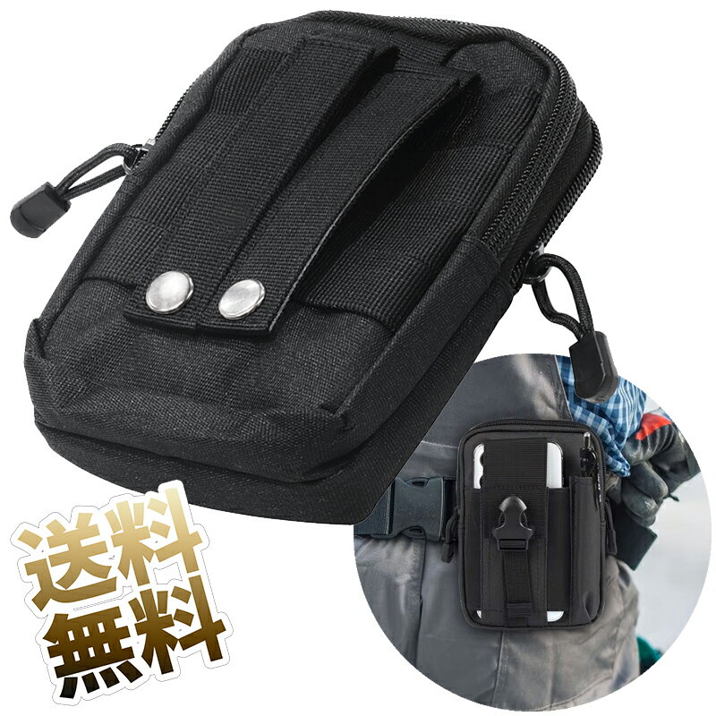 ウエストポーチ ウエストバッグ メンズ ベルトバッグ 作業用 多機能ポーチ 多収納ポケット 軽量 携帯/作業用ポーチ 約18cm*15cm*4cm