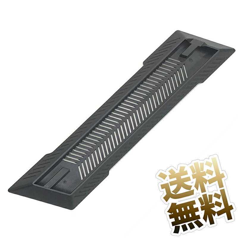 楽天市場】ps4 縦置きスタンド 純正の通販 楽天市場】ps4 縦置きスタンド 純正の通販