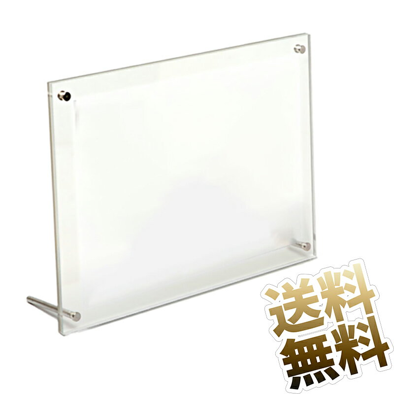 アクリル フォトフレーム 写真立て A4サイズ クリア 写真フレーム 両面透明 縦横兼用 スタンドタイプ 保護フィルム付け 賞状 認定書 切り絵 ウエルカムボードなど対応 保護フィルムを剥がしてから使用 21×29.7cm