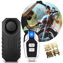 バイク 防犯アラーム 車 防犯ブザー 音量調整可能 盗難防止 グッズ リモコン付き IP55防水 113dB 大音量 警告音切替可能 感度7段階調整可能 配線不要 セキュリティアラーム 自転車/自動車/自宅/ドア/窓 防犯対策 ブラック