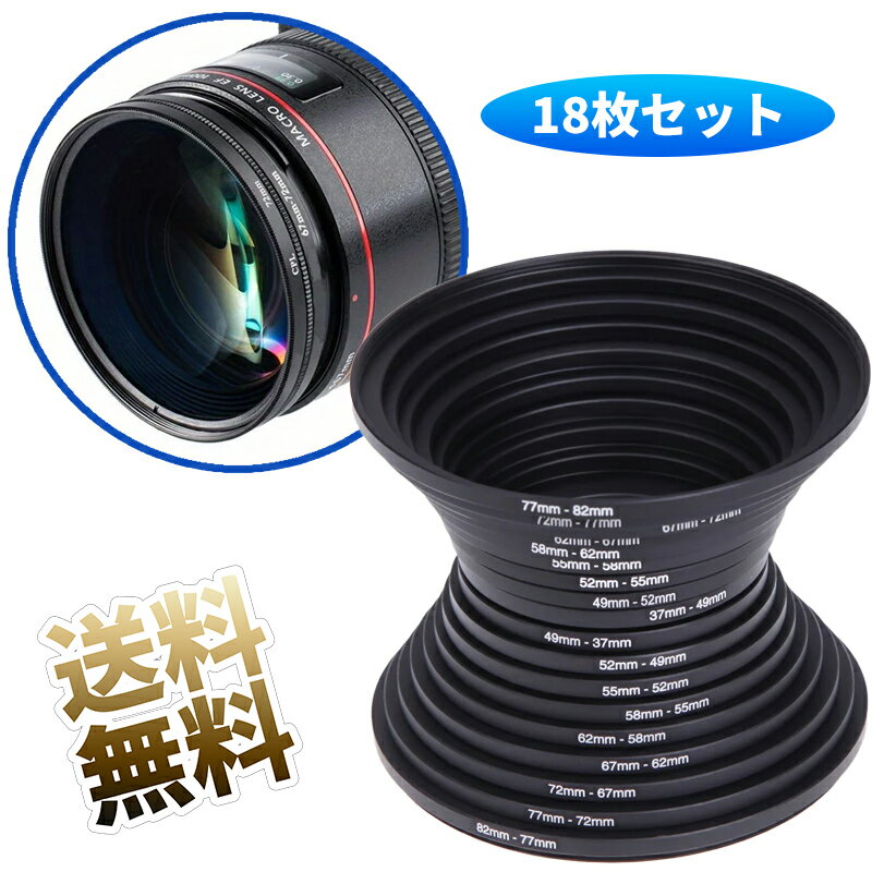 楽天市場】ステップアップリング 41(アクセサリー・部品|TV 楽天市場】ステップアップリング 41(アクセサリー・部品|TV