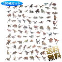 【100枚】 ジュラシック恐竜ステッカー ウォーターボトル、荷物、教育インセンティブ、子供、ティーン、大人へのギフト用ビニール防水ステッカー(恐竜)