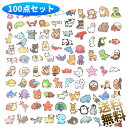 かわいい動物ステッカーセット シール100枚 キュート動物防水シール スーツケース バイク ヘルメットなど適用