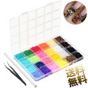 24000粒 ネイルストーン ラインストーン 24色 ネイルストーン ガラス ネイル デコ パーツ 手芸パーツ DIY ネイルパーツ ネイル 飾り 3mm ピン...