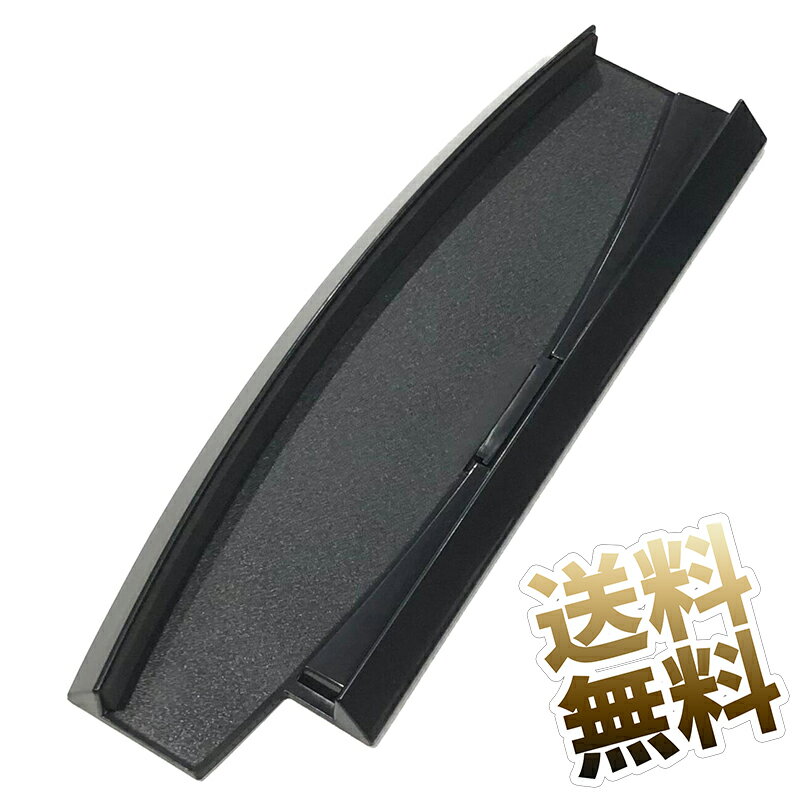 楽天市場】PS3 縦置きスタンドの通販 楽天市場】PS3 縦置きスタンドの通販