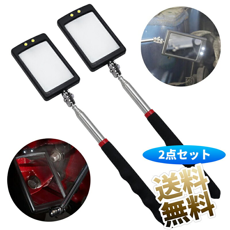 楽天市場】点検鏡(車用品・バイク用品)の通販 楽天市場】点検鏡(車用品・バイク用品)の通販