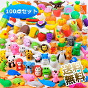 【100個】 子供用消しゴムかわいい 動物 鉛筆消しゴム ミニパズル鉛筆消しゴム 子供 パズル消しゴム 消しゴムパーティーギフト 鉛筆消しゴム 小学生 おもしろ...