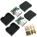 【2点セット】 PS Vita 1000用 充電ケーブル用 オスコネクタ 自作キット 21mm×19.5mm×8mm 自作キットでオリジナル充電ケーブル