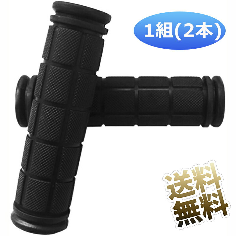 ǥեƥå㤨֡1(2ܡ ž ϥɥ륰å    佤  ͽ ޥޥ ž åܡ ޥƥХ Х BMX  Ĺ115mm*22.2mmפβǤʤ495ߤˤʤޤ