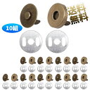 【10組】 マグネットホック 差し込み式 18mm アンティークゴールド 差込み マグネットボタン 磁石 ハンドメイド マグネット ホック バッグ ポーチ 移動...