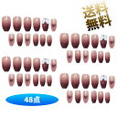 【48枚】 ネイルチップ 中位の長さ 立体蝶結び 日常 通学 通勤 入学式 卒業式 デートに使う、可愛い セクシー つけ爪 ネイル用品 ショート デコレーション 付け爪 爪にピッタリ