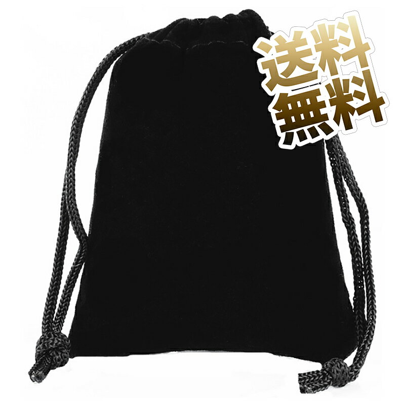 ベロア 巾着袋 ポーチ ギフト ラッピング ブラック 黒 (16cm×12cm)12cm*16cm