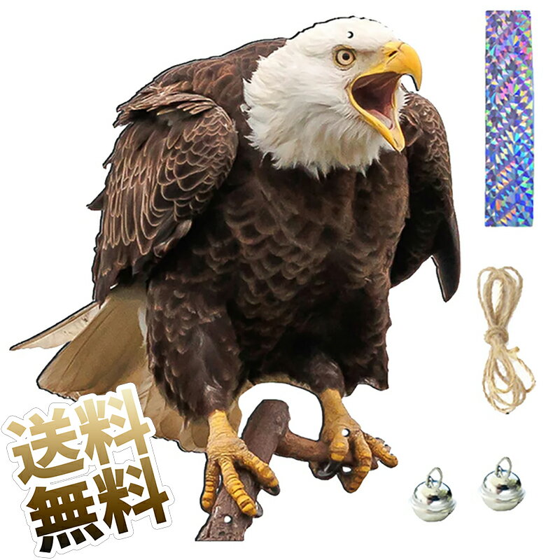 鳥避け 鳥避けグッズ 鳩よけ ツバメよけ対策 カラスよけ 鳥避けグッズ ツバメ 寄せ付け ない 反射帯と..