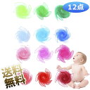 【12枚】 オーガンジー布 12色セット(60*60cm)知育玩具 子供の手遊び モンテ おもちゃ 音楽教室 ダンス教室 体操 リズム運動 リハビリ リトミックダンススカーフ 知育 髪飾り 柔らかい