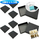 【8点セット】 ギフトボックス ラッピングボックス 紙箱 アクセサリー 小物入れ 正方形 ブラック 14cm×14cm×3cm ターコイズブルー 13cm×13...