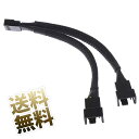 PWMファン用二股電源リボンケーブル 15.7cm ブラック