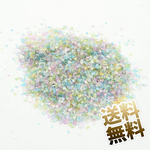 ガラスフリット ガラス レジン 40g 封入パーツ レジン パーツ 虹のかけら 硝子のかけら 手作り用品 装飾充填物 材料 封入 DIY 手芸用品 ネイル ガラスフリット ガラス レジン 40g 封入パーツ レジン パーツ 虹のかけら 硝子のかけら 手作り用品 装飾充填物 材料 封入 DIY 手芸用品 ネイル
