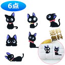 【6枚】 ワッペン 女の子 アイロン アップリケ ねこ リボン ネコ かわいい 大きい 小さい 刺繍 黒猫