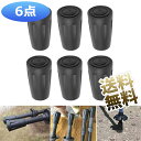 【6個】 トレッキングポール ラバーキャップ 登山ストック保護 ウォーキングポール キャップ 滑り止め ラバーキャップ 端末保護キャップ 取り替え用 3.9cm×1.1cm 黒色