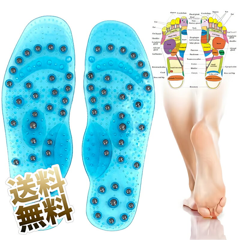 指圧マッサージセラピーインソール磁気インソール健康フットケアパッドリフレクソロジー女性と男性のための痛みの軽減,ブルー 25cm