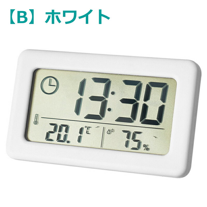 楽天市場】デジタル 時計 白の通販