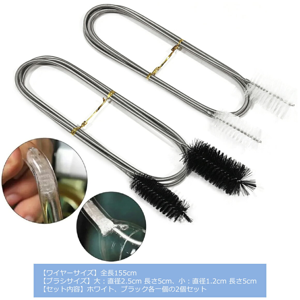 オーディオファンテックの【黒白各1計2個】 パイプブラシ ホースクリーナー 水槽クリーナー 水族館ブラシ チューブブラシ ステンレス製 アクアリウム フィルタブラシ パイプ クリーナー 水槽 両頭 清掃｜アングル2