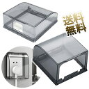 防水スイッチカバー 防水コンセントカバー 粘着式 取り付け簡単 防滴 感電防止 防塵 90°定点開閉 バスルーム キッチン バルコニー リビングルーム ブラック