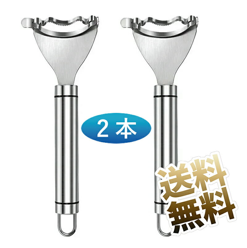【2点】 トウモロコシ皮むき器 ステンレススチール トウモロコシの穂軸ストリッパーツール 脱穀機 キッ..