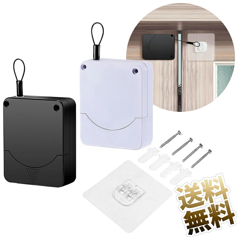 ドアクローザー 自動ドアクローザー 速度均一 静音 貼り付け ネジ 兼用 穴付き 引き戸 扉 玄関 室内用 ..