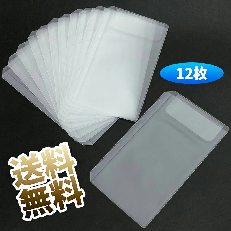 ǥեƥå㤨֡12ġ A6Хݥå 6 եʡʤ ͽ  ޥ͡ʥ åץ쥹 A6ץʡ ⥹åե Хݡ ե 롼꡼եե 179mm105mmפβǤʤ854ߤˤʤޤ