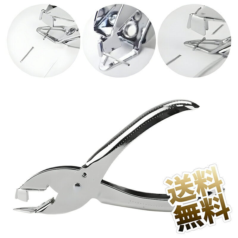 ホッチキス リムーバー クリップリムーバー ホッチキス 針外し ペーパーダメージフリー ハンドヘルド コンパクト 多機能 文房具 事務機器 ニードルリフター 約12.3cm×6.5cm