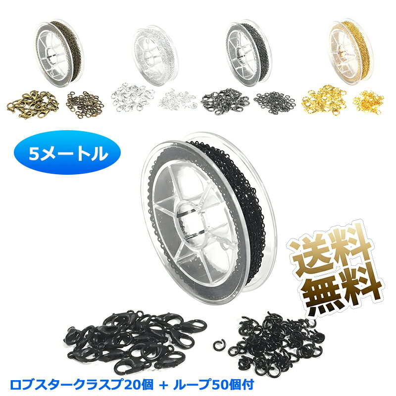 ǥեƥå㤨֥꡼ѥ Ĺ5m 1.5mm DIY   ޥ ᥬͥ ֥쥹å ͥå쥹 奨꡼ѡ ϥɥᥤ  ֥饹20 + 롼50աڥ顼ӤۡפβǤʤ498ߤˤʤޤ