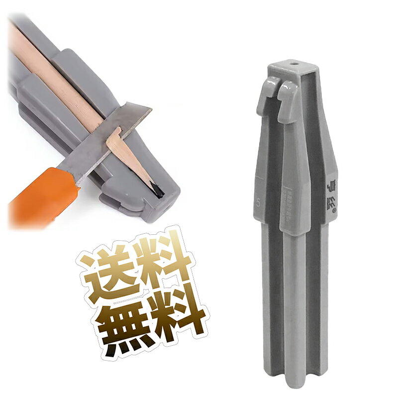 フラット鉛筆削り アイライナー削り器 4 in 1 ペンシル シェイパー 安 全でポータブルなアイブロウコス..