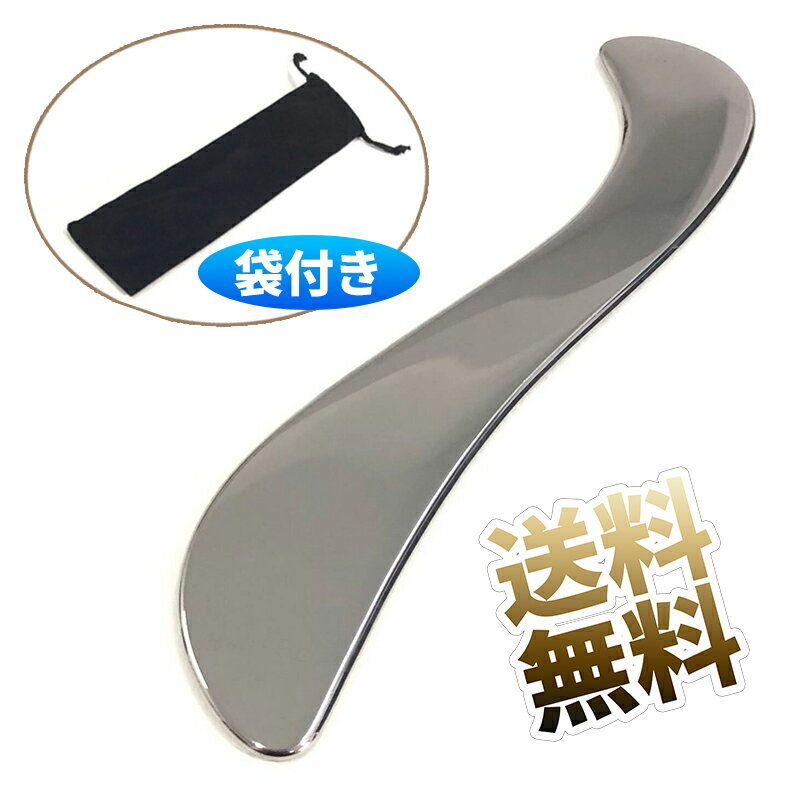 かっさプレート 筋膜リリースツール ステンレスかっさプレート 防水 美顔カッサプレ ート 首 肩 腕 腰 ..