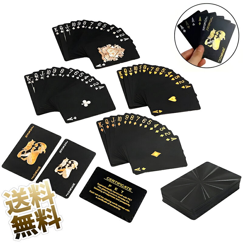 【54枚入り】 トランプ プラスチック ブラック マジック用トランプ ゴールドホイル 防水 パーティー 集会 ゲーム カッコイイ、マジック、パーティー用品 収納ボックス付き
