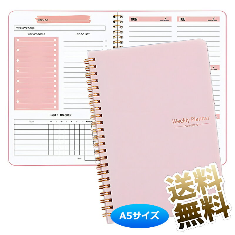 ウィークリープランナー A5サイズ スケジュールノート todoリスト タスク管理 デイリープランナー スケジュール帳 勉強計画 ピンク 52枚