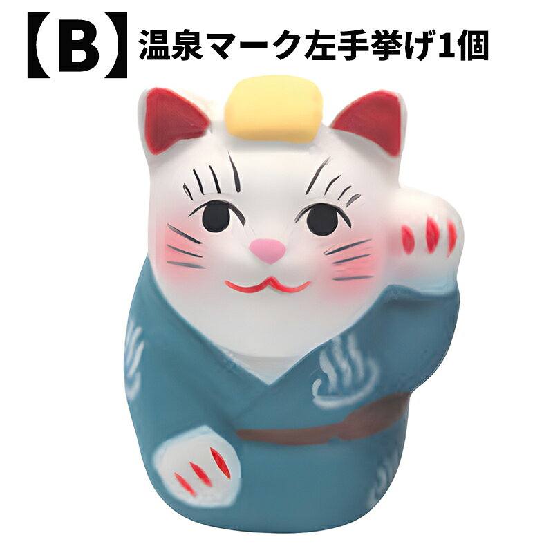 楽天市場】招き猫 右手 左手 セットの通販