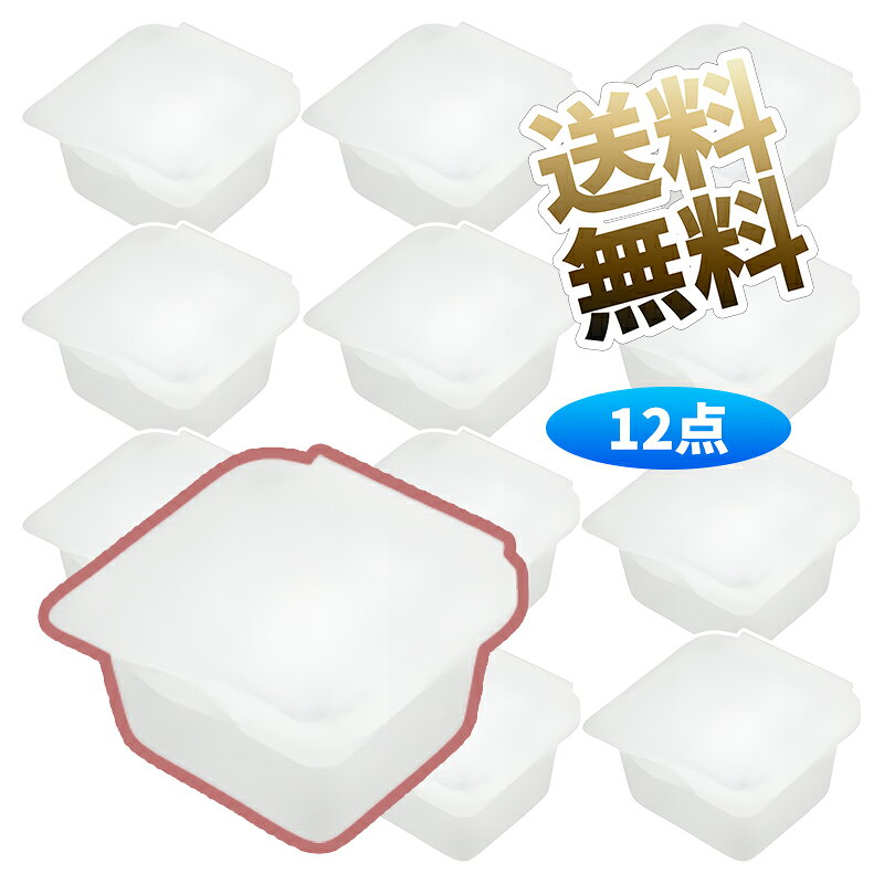 Rakuten - 【12個】 離乳食小分けパック 冷凍可能 保存容器 作り置き 100ml